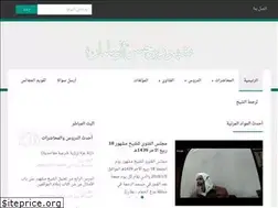 Sites similar to meshhoor.com