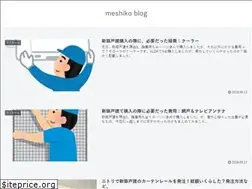 Sites similar to meshiko.com