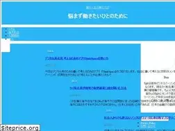 Sites similar to meshiuma-genki.net