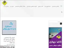 Sites similar to meshkat-group.ir