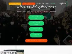 Sites similar to meshkat1.ir