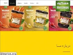 Sites similar to meshkatfood.com