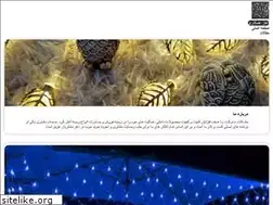 Sites similar to meshkatmarket.com