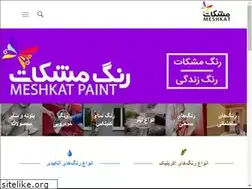 Sites similar to meshkatpaint.com