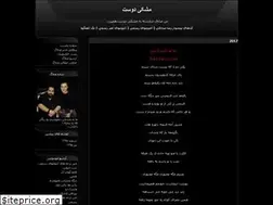 Sites similar to meshkidoost.blogfa.com