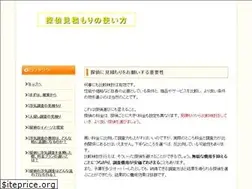 Sites similar to meshkincity.org
