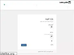 Sites similar to meshkinhost.com
