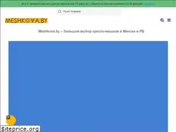 Sites similar to meshkova.by