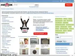 Sites similar to meshok.ru