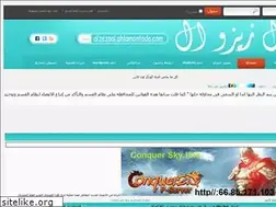Sites similar to mesholover.ahlamontada.com