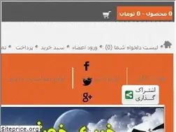 Sites similar to meshopfarsi.ir