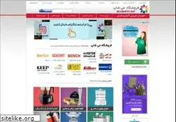 Sites similar to meshoptv.net