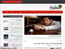 Sites similar to meshrou7.blogspot.com