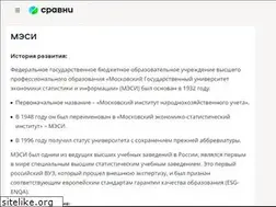 Sites similar to mesi.ru