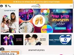 Sites similar to mesiba.net