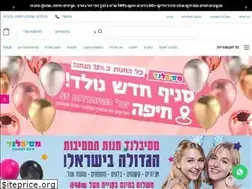 Sites similar to mesibalend.co.il