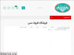Sites similar to mesine.ir
