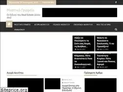Sites similar to mesitiko-grafeio.gr
