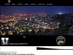 Sites similar to mesitiko-serres.com