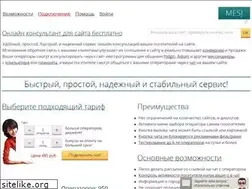 Sites similar to mesj.ru