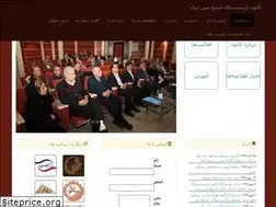 Sites similar to meskanoon.ir
