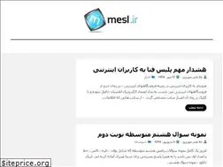 Sites similar to mesl.ir