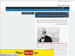 Sites similar to mesmon.rozblog.com