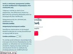 Sites similar to mesogeios.gr