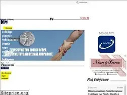 Sites similar to mesogeiostv.gr