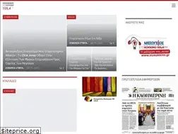 Sites similar to mesogiosstokokkino.gr