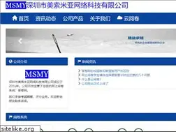 Sites similar to mesomiya.com