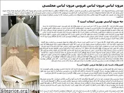 Sites similar to mesoone.ir