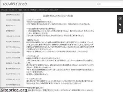 Sites similar to mesoruslifehack.blogspot.com
