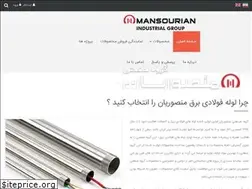 Sites similar to mespc.co