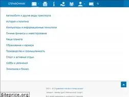 Sites similar to mesport.ru