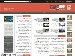 Sites similar to mespress.ir