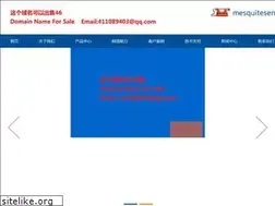 Sites similar to mesquiteseniorgames.com