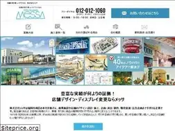 Sites similar to messa-plan.co.jp
