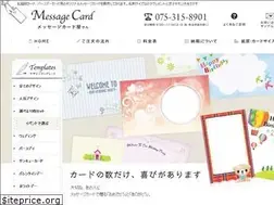 Sites similar to message-card.com