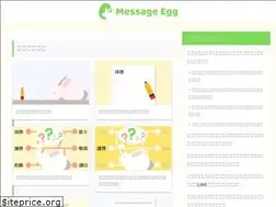 Sites similar to message-egg.com