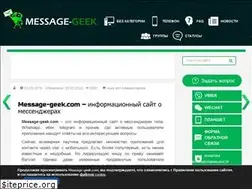 Sites similar to message-geek.com