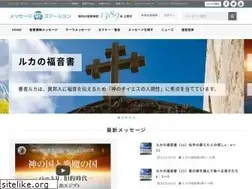 Sites similar to message-station.net