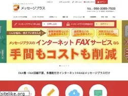 Sites similar to messageplus.jp