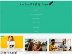Sites similar to messagewoeigode.com
