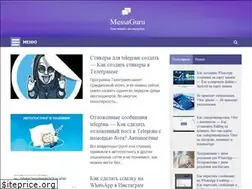 Sites similar to messagu.ru