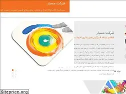 Sites similar to messbarco.com