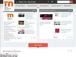 Sites similar to messe-duesseldorf.ru