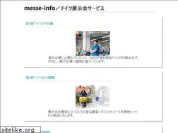 Sites similar to messe-info.jp