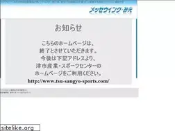 Sites similar to messe-mie.jp