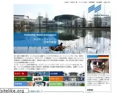 Sites similar to messe-muenchen.jp